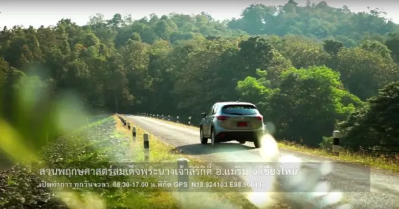 มาสด้าเดินหน้าตอบแทนสังคมแนวใหม่ถ่ายทอดโครงการในพระราชดำริผ่านสื่อโทรทัศน์ ให้ผู้จำหน่ายในท้องถิ่นต่อยอดสู่ชุมชนเดินตามรอยพ่อ