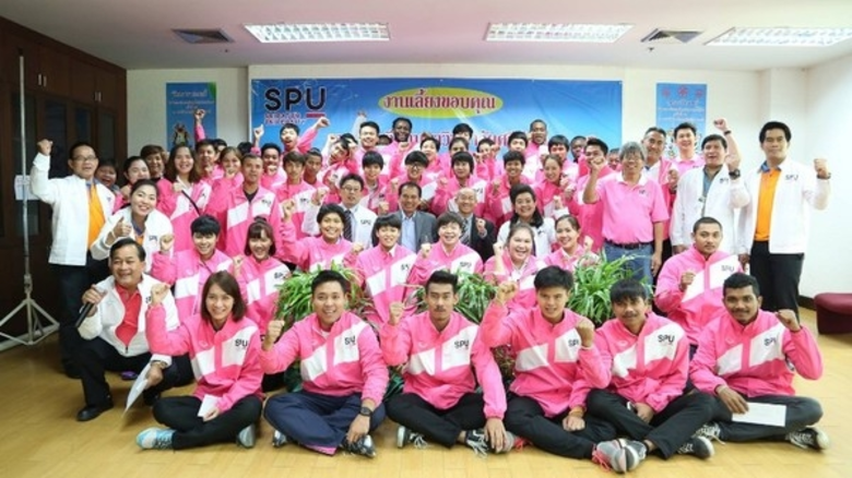 SPU: อัดฉีด 1 ล้าน ฉลองชัยผลงานนักกีฬา “กันเกราเกมส์” ม.ศรีปทุม