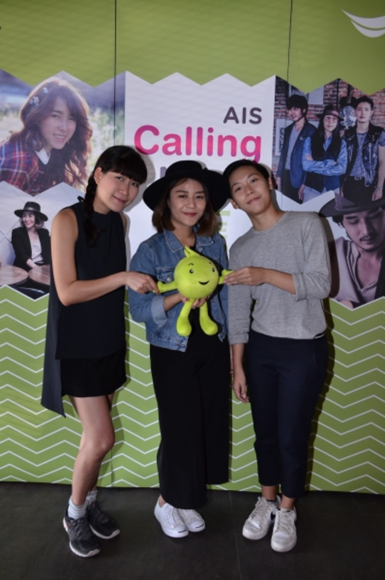 เอไอเอส ควง เป้ อารักษ์, แป้งโกะ นำทีมเหล่าศิลปินอินดี้ จัดเต็มความสนุก ในกิจกรรม “AIS Calling Melody Cafe Tour”
