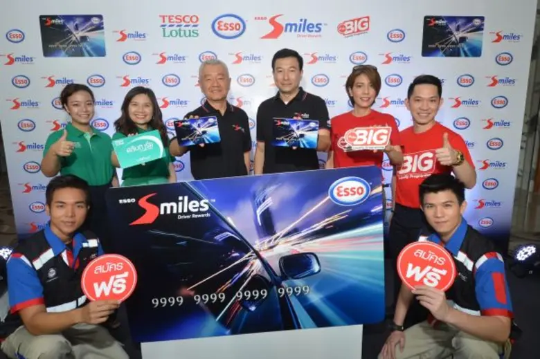 เอสโซ่ เดินหน้ายกระดับประสบการณ์ลูกค้า เปิดตัวบัตรสะสมคะแนน 'เอสโซ่ สไมล์ส’ เติมเต็มทุกรอยยิ้ม ภายใต้แนวคิดทางเลือกที่หลากหลาย