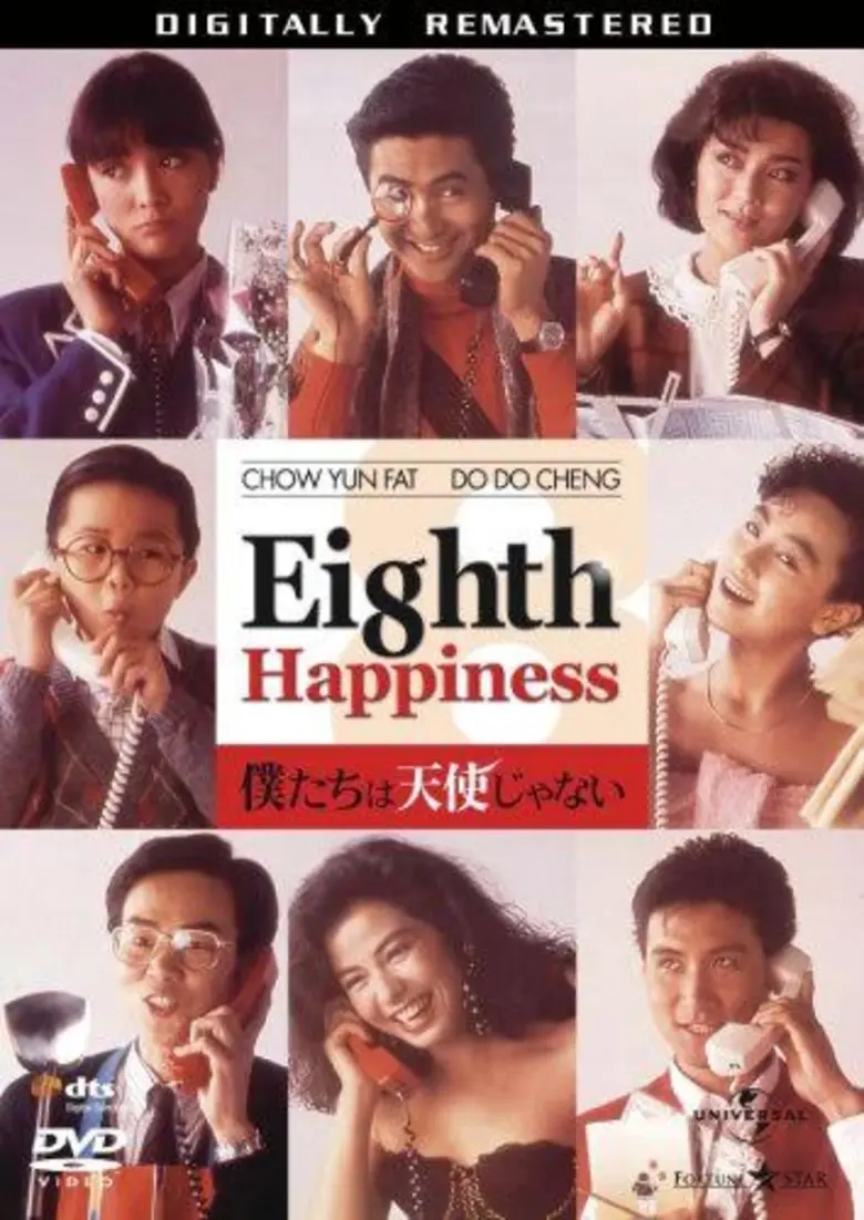 ทีวีไกด์: โปรแกรมออกอากาศ ช่อง13 วันศุกร์ที่ 29 กรกฎาคม 2559
