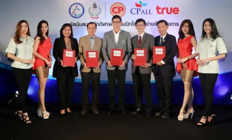 คณะกรรมการพาราลิมปิกไทย-กกท. ผนึกกำลัง เครือเจริญโภคภัณฑ์ สนับสนุนอย่างเป็นทางการ ซีพี ออลล์ หนุนอาหารเต็มสูบ-ทรู แจกซิมการ์ด ช่วยการสื่อสาร มอบให้กับนักกีฬาพาราลิมปิกไทย 2016