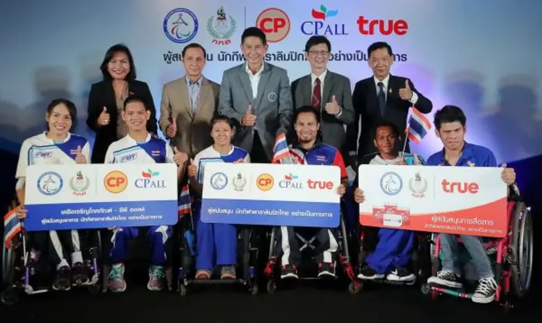 คณะกรรมการพาราลิมปิกไทย-กกท. ผนึกกำลัง เครือเจริญโภคภัณฑ์ สนับสนุนอย่างเป็นทางการ ซีพี ออลล์ หนุนอาหารเต็มสูบ-ทรู แจกซิมการ์ด ช่วยการสื่อสาร มอบให้กับนักกีฬาพาราลิมปิกไทย 2016