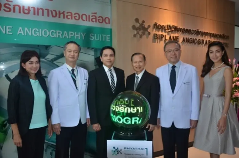 รพ.พญาไท 1 ชวนแพนเค้ก เปิดตัว “นวัตกรรมการรักษาโรคหลอดเลือดสมองแบบ 360 องศา”