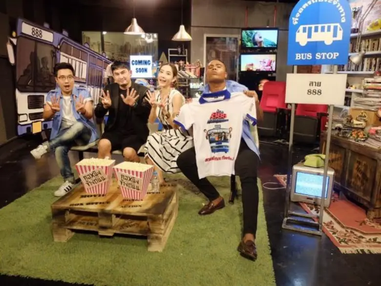ทีวีไกด์: รายการ "คอหนังข้างถนน" ออนแอร์ 1 ต.ค. 59