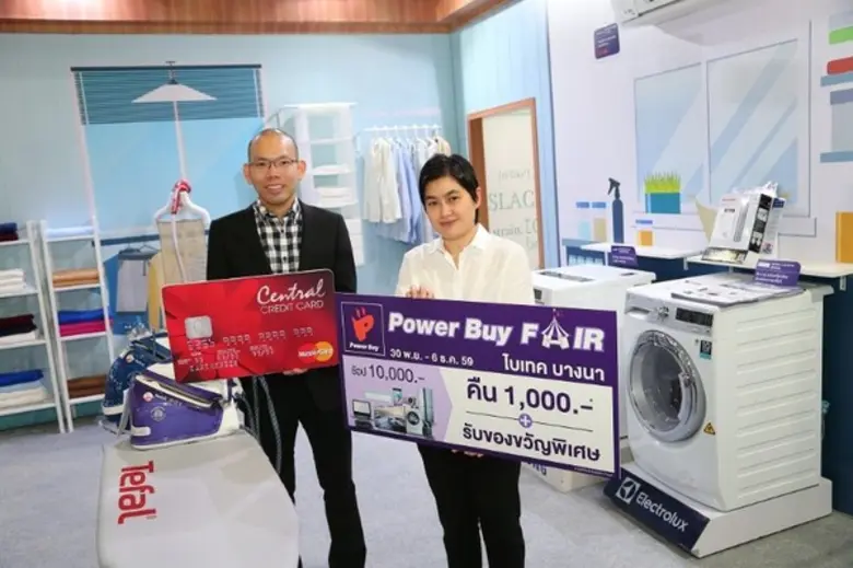 Power Buy Fair 30 พ.ย.-6 ธ.ค.นี้ ไบเทค-บางนา ลุ้นรับไอโฟน7- ของขวัญพิเศษกว่า 1 ล้านบาท