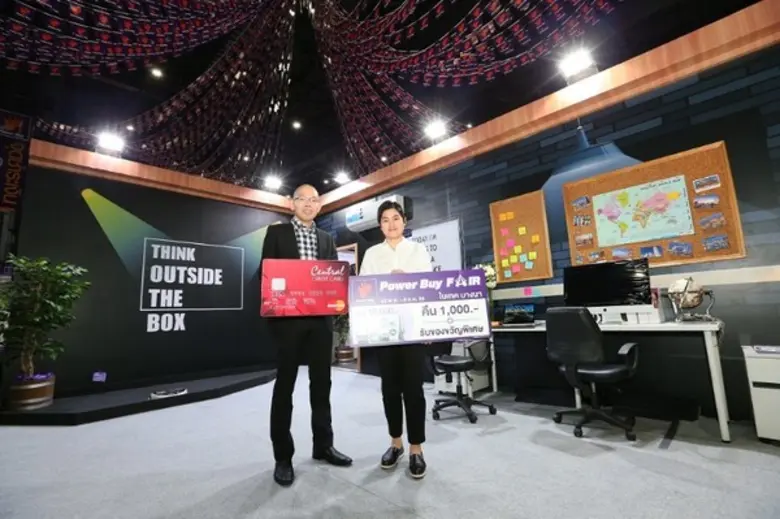 Power Buy Fair 30 พ.ย.-6 ธ.ค.นี้ ไบเทค-บางนา ลุ้นรับไอโฟน7- ของขวัญพิเศษกว่า 1 ล้านบาท