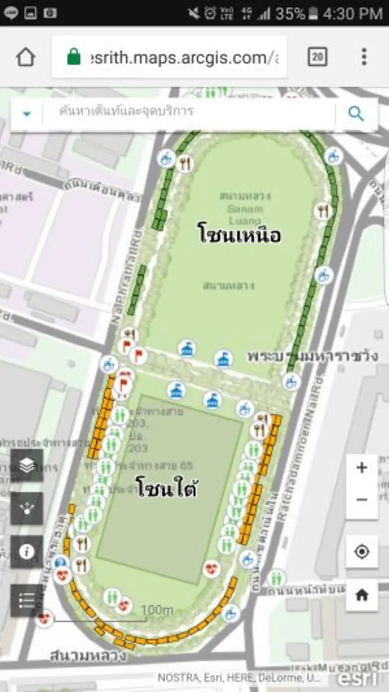 เปิดแอพฯ “Zone” เมื่อไปสนามหลวง ชี้ทุกจุดบริการประชาชนอย่างแม่นยำ ไม่ต้องเดินหา