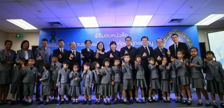 ธ.กรุงเทพ ร่วมกับ สนพ.ประพันธ์สาส์น และนายอินทร์หาดใหญ่ มอบหนังสือนิทานสองภาษาให้เด็กใต้ ครั้งที่ 8