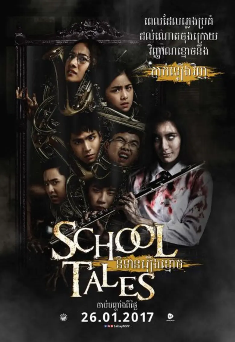 “ไฟว์สตาร์ฯ” การันตีเรื่องความหลอน ส่ง “School tales เรื่องผีมีอยู่ว่า..” ดังไกลต่างแดน