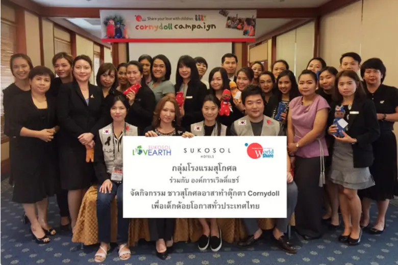 ภาพข่าว: “ชาวสุโกศลอาสาทำตุ๊กตา Corny Doll เพื่อเด็กด้อยโอกาสทั่วประเทศไทย”