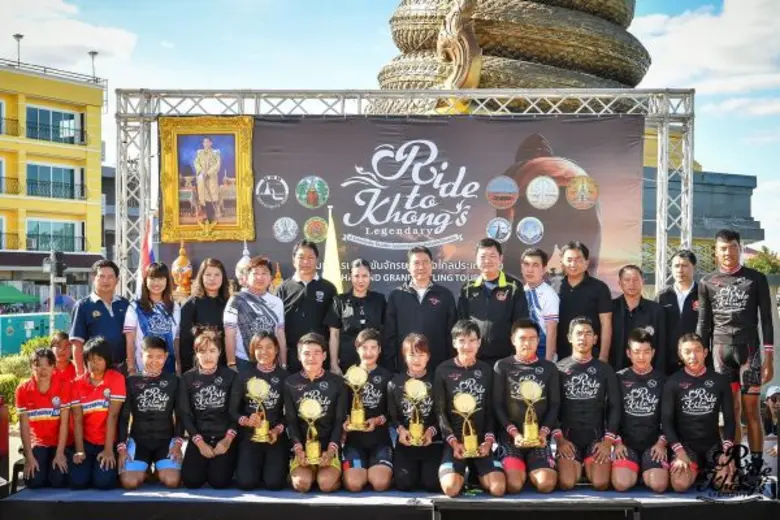 ปิดฉากยิ่งใหญ่ “Ride to Khong’s Legendary 2017” พิชิตเส้นทางจักรยาน 4 จังหวัดภาคอีสาน ขอนแก่น-กาฬสินธุ์-สกลนคร-นครพนม ระยะทางกว่า 300 กิโลเมตร