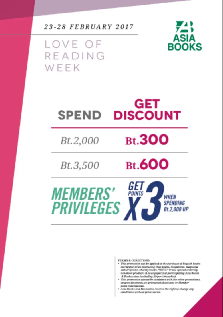 เอเซียบุ๊คส!! จัดโปรโมชั่นแรง “Love of Reading week”