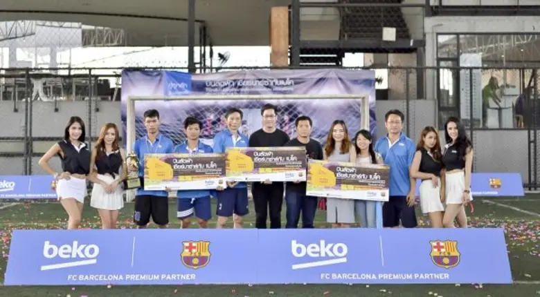 ภาพข่าว: “เบโค” มอบรางวัลตั๋วบินไปชมทีมบาร์ซ่าแก่ผู้โชคดี ในแคมเปญ “คู่หูหลักเชียร์ดังสุดพลัง”