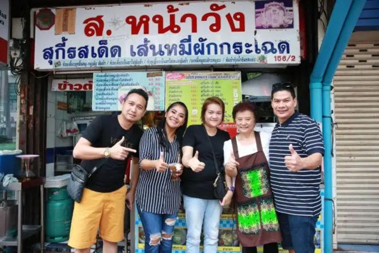 ทีวีไกด์: รายการ “ตลกแหลก” “ตั๊ก-นุ้ย” บุกแหล่งรวมของอร่อยและเก่าแก่ในย่าน “เสาชิงช้า” ติดตามเมนูเด็ดร้านดัง ได้ใน รายการ “ตลกแหลก”