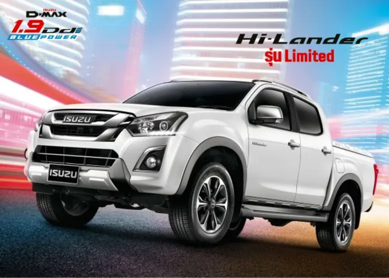 อีซูซุส่งรถใหม่ “The New Isuzu MU-X” และ “อีซูซุดีแมคซ์ ไฮแลนเดอร์ รุ่น Limited” นำทัพลุยงานมอเตอร์โชว์ ครั้งที่ 38