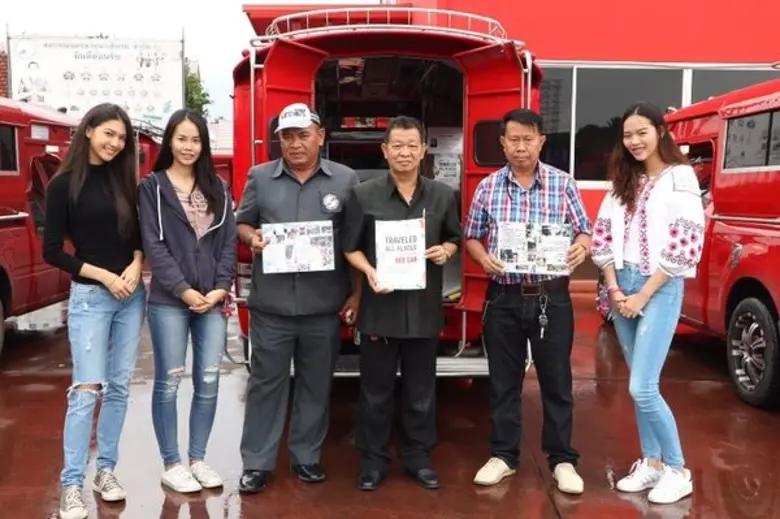 ปรับภาพลักษณ์ รถแดงเชียงใหม่ จากผลงานสื่อสารนิพนธ์ สู่การใช้งานจริง