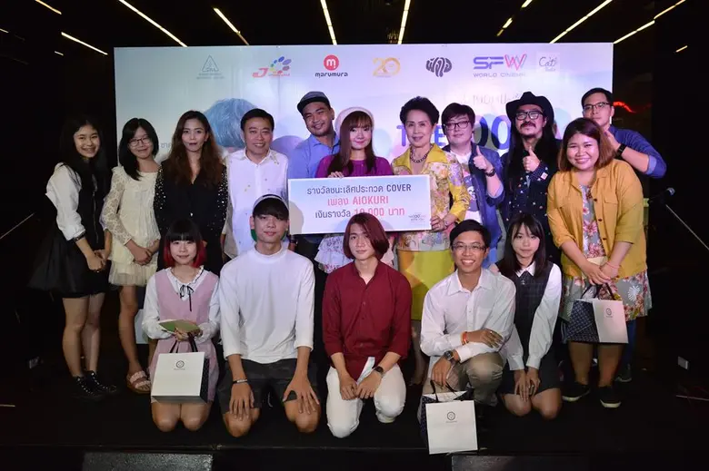 The 100th Love With You ย้อนรัก 100 ครั้งก็ยังเป็นเธอ สร้างปรากฏการณ์ความซึ้งเรียกน้ำตาแฟนนับพัน พร้อมแข่งประกวด COVER เพลง AIOKURI ( ไอ โอะ คุ ริ ) รอบสื่อมวลชน การันตีหนังซึ้งเพลงเพราะที่สุด