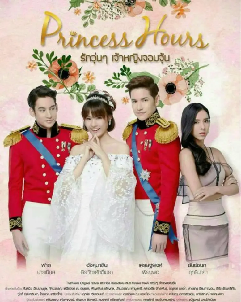 “เต๋า-แพทตี้” อึ้ง! ยอดวิวคนชมในจีนทะลุ 20 ล้าน ทั่วเอเชียเรียกร้องมีต&กรี๊ด