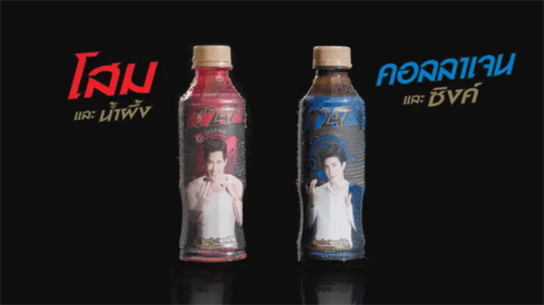 TVC ภาพยนตร์โฆษณา “เครื่องดื่มชูกำลัง T247 ”