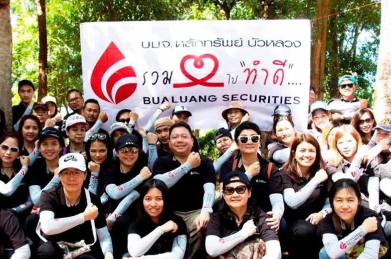 ภาพข่าว: BLS ยิงเมล็ดพันธุ์ ปลูกป่าเฉลิมพระเกียรติ