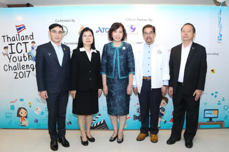 ภาพข่าว: กระทรวงดิจิทัลฯ ร่วมกับ ATCI และ สพฐ. จัดโครงการ Thailand ICT Youth Challenge 2017 ปีที่ 4