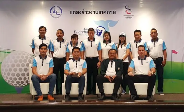 ฟีนิกซ์ เอกซ์เซล ร่วมสนับสนุนโครงการ “อะเมซิง เพชรบุรี วีคเอนด์ กอล์ฟ 2018”