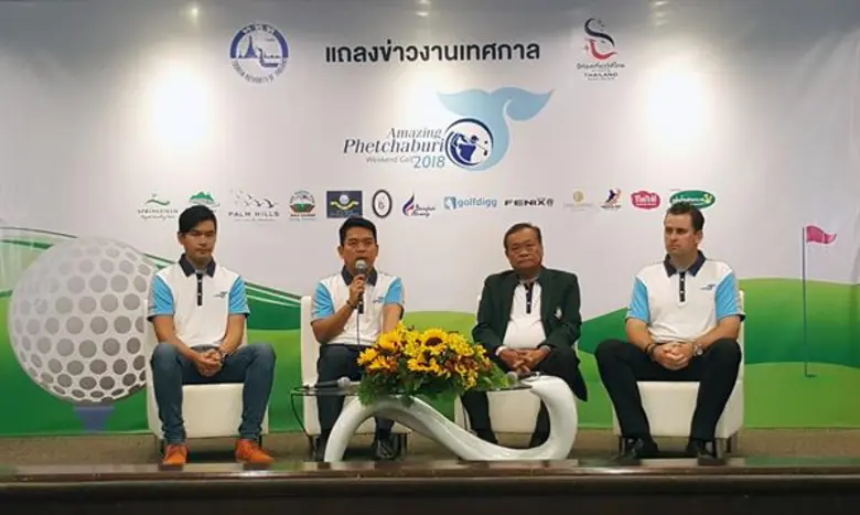 ฟีนิกซ์ เอกซ์เซล ร่วมสนับสนุนโครงการ “อะเมซิง เพชรบุรี วีคเอนด์ กอล์ฟ 2018”