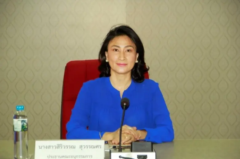 Gossip News: ประชุมคณะอนุกรรมการพัฒนาธุรกิจและประชาสัมพันธ์ อ.ส.พ. ครั้งที่ 3/2561