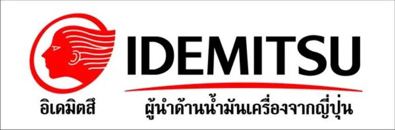 ครั้งแรกของไทย !!! น้ำมันอพอลโล (ไทย) ร่วมกับ ตำรวจนครบาล 1 และส.ชักกะเย่อไทย จัดการแข่งขันกีฬาเพื่อวินมอเตอร์ไซค์ครั้งยิ่งใหญ่ “IDEMITSU SUPERWIN TUG OF WAR”