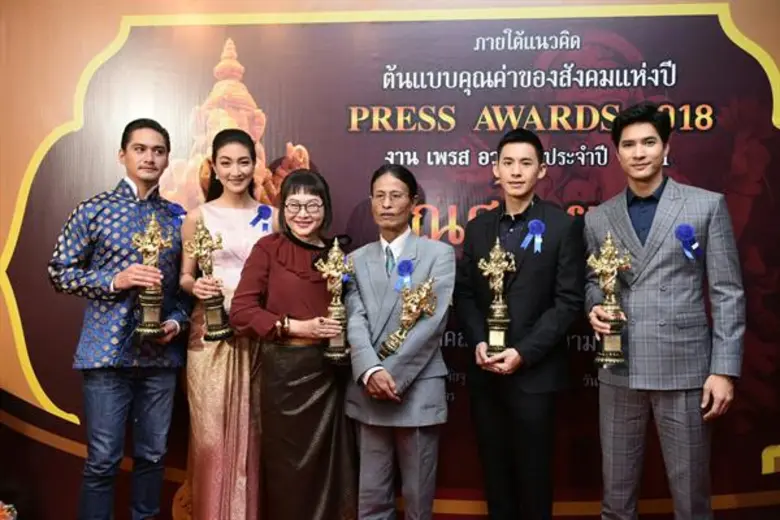 หม่อมน้อย-ม.ล.พันธุ์เทวนพ เทวกุล นำทีมคนบันเทิงเข้ารับรางวัล PRESS AWARDS เณศไอยรา ประจำปี 2561