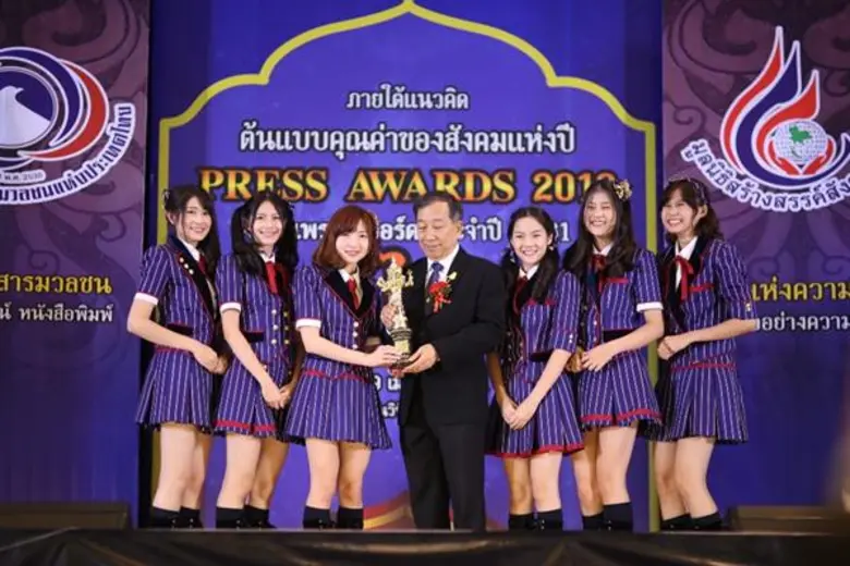 หม่อมน้อย-ม.ล.พันธุ์เทวนพ เทวกุล นำทีมคนบันเทิงเข้ารับรางวัล PRESS AWARDS เณศไอยรา ประจำปี 2561
