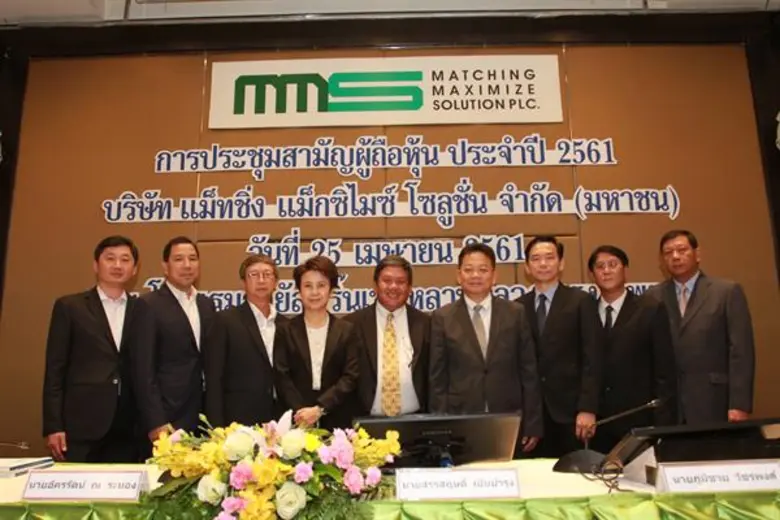 ภาพข่าว: MATCH โชว์สตูดิโอฯ The Studio Park (Thailand) ย่านบางบ่อ