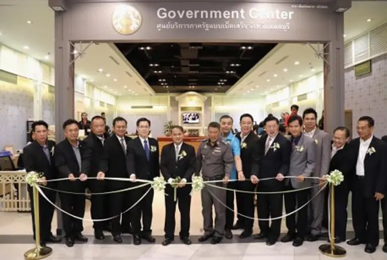ภาพข่าว: EGA เปิดตู้บริการอเนกประสงค์ภาครัฐ ที่ศูนย์บริการภาครัฐแบบเบ็ดเสร็จ เซ็นทรัลแจ้งวัฒนะ