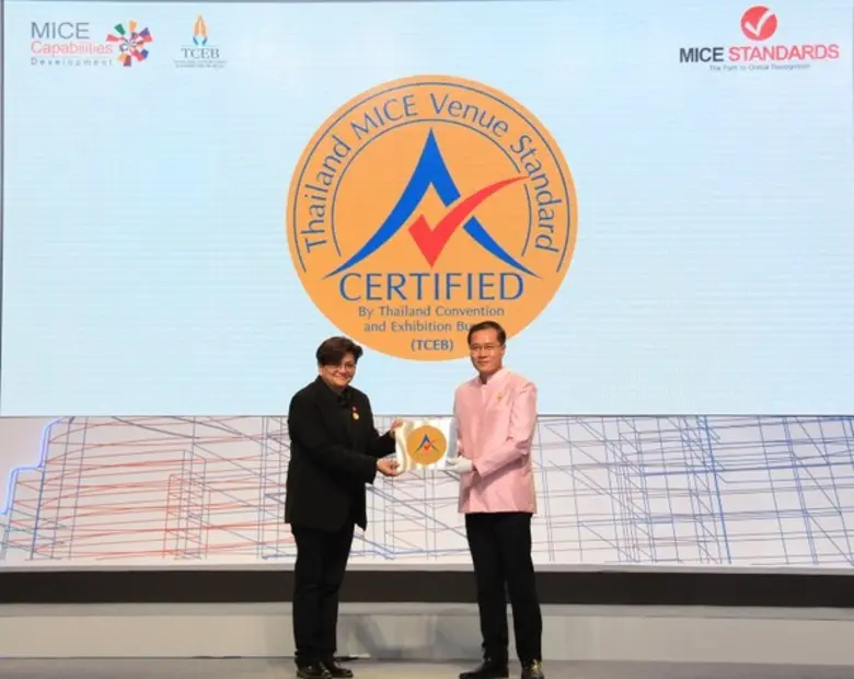 ภาพข่าว: รอยัล พารากอน ฮอลล์ รับตราสัญลักษณ์มาตรฐานสถานที่จัดงาน ประเภทสถานที่จัดงานแสดงสินค้า