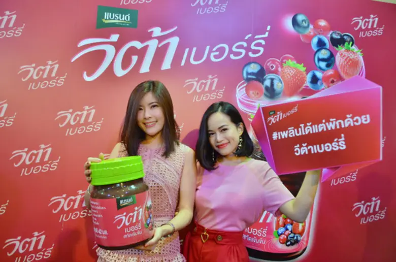 ดูแลดวงตาคู่สวยให้มีเสน่ห์สุขภาพดี...ทำได้ไม่ยาก “เกรท - วรินทร” ควงเซเลบสาวคนดัง ร่วมคอนเฟิร์ม !!