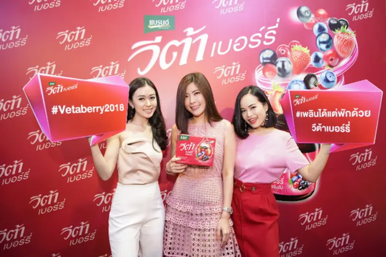 ดูแลดวงตาคู่สวยให้มีเสน่ห์สุขภาพดี...ทำได้ไม่ยาก “เกรท - วรินทร” ควงเซเลบสาวคนดัง ร่วมคอนเฟิร์ม !!