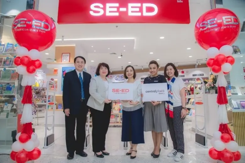 ร้านซีเอ็ด เซ็นทรัลพลาซา พระราม 3 กลับมาแล้วจ้า !