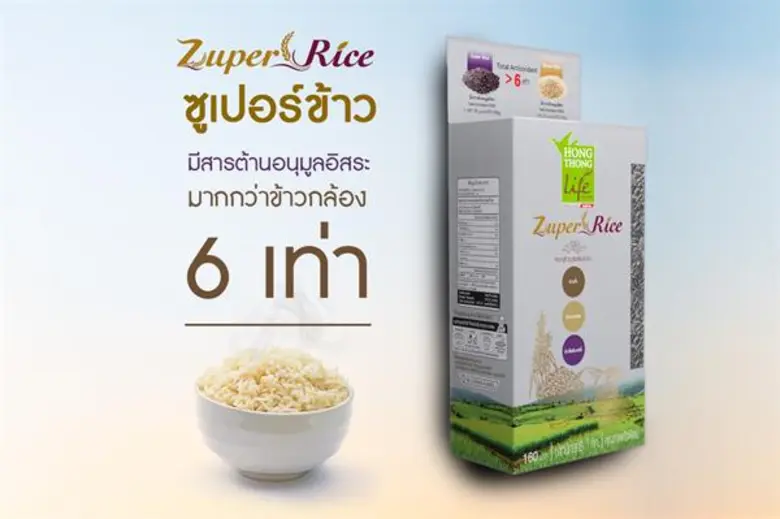 ข้าวหงษ์ทอง ส่ง “ซูเปอร์ไรซ์” ฉลองครบ 80 ปี ส่งสิ่งดีๆ ตอบแทนความไว้ใจตลอดมา