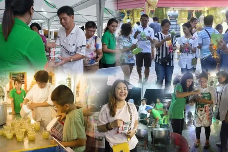 ภาพข่าว: เทพผดุงพรมะพร้าว จัดกิจกรรม .... “อิ่มบุญกับชาวเกาะ”