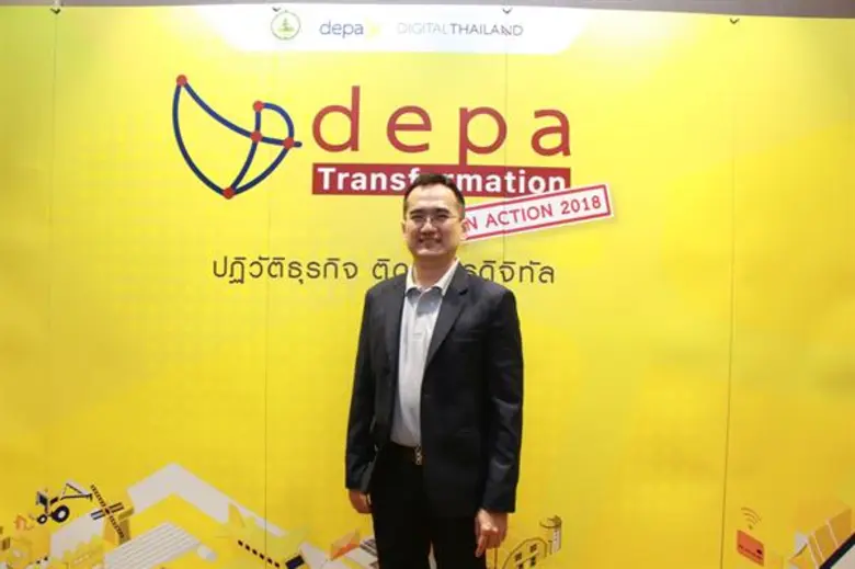 'depa’ joins hands with 16 partners speeding up efforts to expedite SMEs set up roadshow program from June to October 2018, towards Thailand 4.0