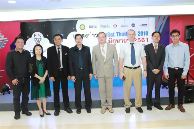 กระทรวงวิทย์ ฯ ผนึกกำลัง ศูนย์การเรียนรู้วิทยาศาสตร์โลกและดาราศาสตร์ จัดการแข่งขัน “CanSat Thailand 2018” ส่งเสริมการเรียนรู้เทคโนโลยีอวกาศ พัฒนาศักยภาพเยาวชนไทยด้านสะเต็มศึกษา