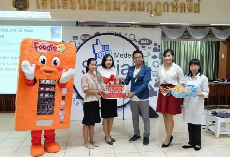 ภาพข่าว: ฟู้ดดี้:ดีจัดกิจกรรมโรงเรียนมัธยมวัดมกุฎกษัตริยาราม
