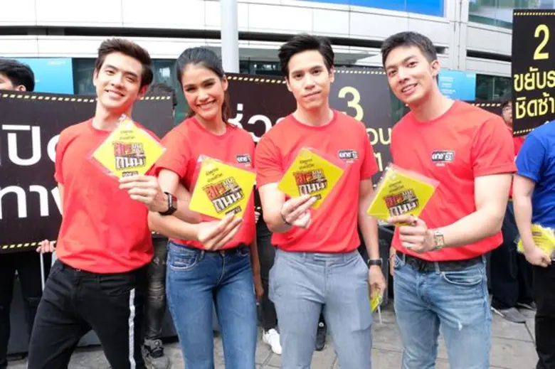 “ช่องวัน31” ขนทัพดารา-นักแสดง-ผู้ประกาศข่าว ร่วมกิจกรรมรณรงค์ “ฮีโร บนท้องถนน”