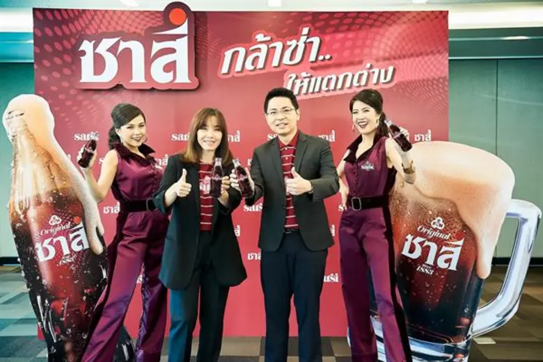 ไทยดริ้งค์ เปิดตัว “ซาสี่” ตัวจริงเครื่องดื่มรูทเบียร์ กลับมาเขย่าตลาดน้ำอัดลมอีกครั้ง