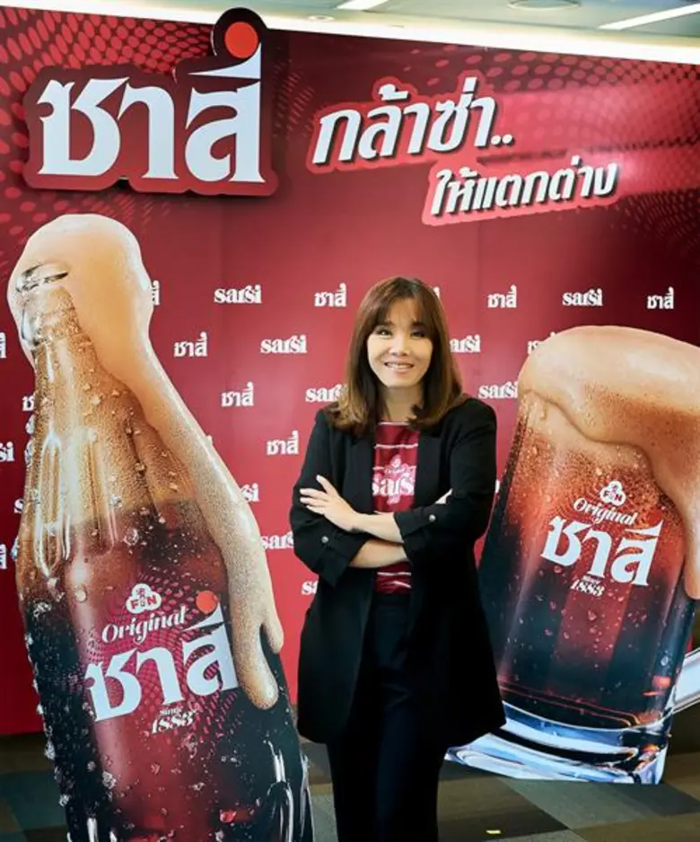 ไทยดริ้งค์ เปิดตัว “ซาสี่” ตัวจริงเครื่องดื่มรูทเบียร์ กลับมาเขย่าตลาดน้ำอัดลมอีกครั้ง
