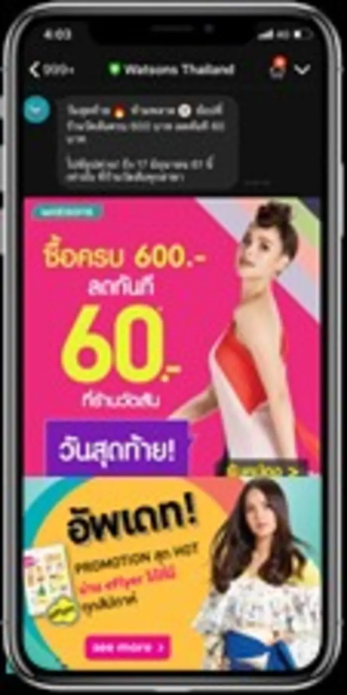 วัตสัน ดัน อี ฟลายเออร์ ตอบสนองไลฟ์สไตล์คนรุ่นใหม่ ไม่ลืมใส่ใจสิ่งแวดล้อม