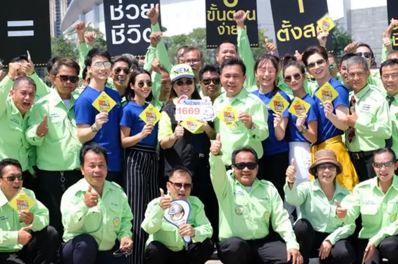 “บี้-สุกฤษฎิ์” นำทีมนักแสดง “ช่องวัน31” ลงพื้นที่ย่านแจ้งวัฒนะรณรงค์แคมเปญ “ฮีโร บนท้องถนน” ครั้งที่5