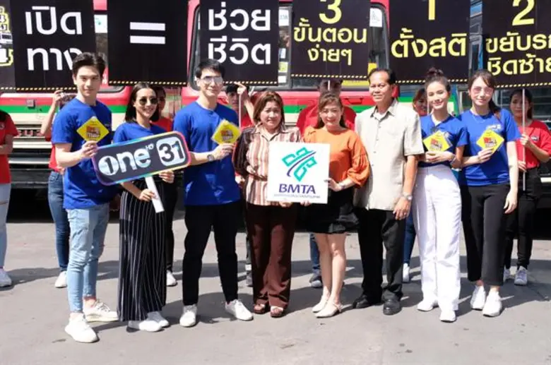 “บี้-สุกฤษฎิ์” นำทีมนักแสดง “ช่องวัน31” ลงพื้นที่ย่านแจ้งวัฒนะรณรงค์แคมเปญ “ฮีโร บนท้องถนน” ครั้งที่5