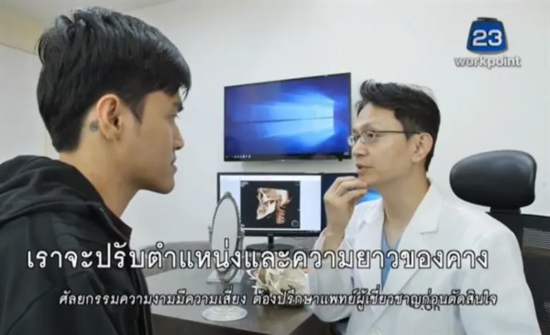ประเดิมเทปแรก “Let me in Thailand 4 Reborn” เปรี้ยงปัง !! แปลงโฉมจาก “พ่อมด” สู่ชีวิต “เทพบุตรสุดหล่อ” !!